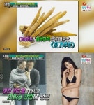 홍지민 다이어트 비법은 핑거루트? 미스코리아 박샤론도 20kg 감량 성공 