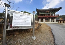 4차산업혁명 국내관광의 선두지역 강원도 영월군 