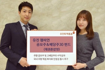 유진증권 