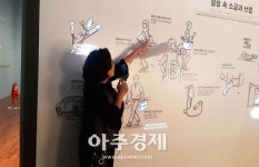 [전시 영상톡]"소금으로 본 인류의 역사"..'호모 소금 사피엔스' 국립민속박물관