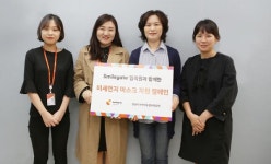 스마일게이트 희망스튜디오, 성남 아동센터 42곳에 미세먼지 마스크 3700개 전달 
