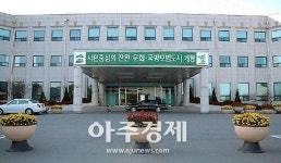 계룡시, 현수막게시 모바일로도 신청 가능 