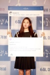 [아주스타 영상] 정다빈, 여중생A에 자신감 뿜뿜 원작 팬들도 기대 OK 