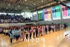 경복대, 화합 한마당 경복체전 개최 