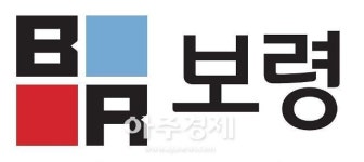 보령제약그룹, 상반기 신입·경력사원 공채 모집 