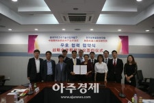 한국로봇융합연구원, 중국 절강성 구주고신기술산업개발구와 협약 
