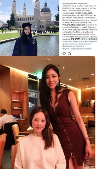 서세원·서정희 딸 서동주, 이혼 후 미국에서 변호사 돼···'근황 공개 화제'