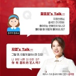 [해커스 김지영의 기초 중국어 회화] <6>你有喜欢的艺人吗? 