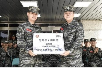 최신태 해병대 예비역 중위, 복무하던 부대에 퇴직금 전액 기부