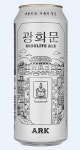 GS25, 국산 수제맥주 ‘광화문’ 엠버 에일 출시 