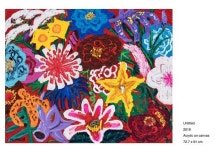 김종학 개인전 대혼돈(Pandemonium) 전 조현화랑서 21일 열려 