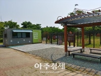 [안산시] 반려동물 전용공간 성곡반려견놀이터 시험·운영 
