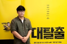 [AJU현장] '대탈출' 정종연 PD 