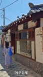 [기수정의 여행 미학]옛날 다방ㆍ한옥카페에서 세월을 음미하다 