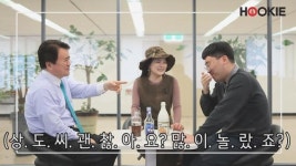라도유통벌교홈마트주 | [라도씨상도씨] 전라도민&경상도민의 ‘대한민국 3대 소주’ 제주 고소리술 품평회