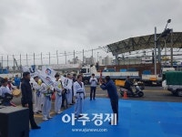 2018 포항 세계대학태권도대회 성공염원 성화 봉송 