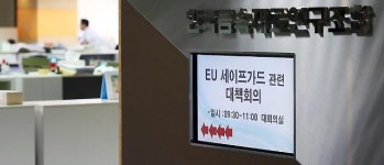 [아주 쉬운 뉴스 Q&A] EU가 발동한 세이프가드가 궁금해요  