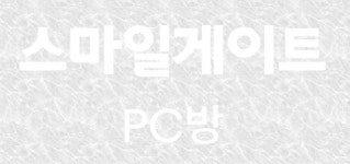 스마일게이트, ‘스마일게이트 PC방’ 날개 달고 PC방 사업 박차 