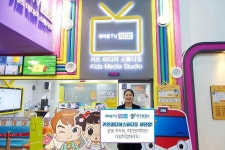 홈초이스, 한국잡월드 ‘키즈미디어스튜디오’ 리뉴얼 