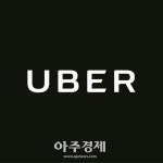 우버, 누적 여정 100억건 돌파 