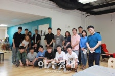 가천대 미국 캘리포니아 알바인 소프트웨어 센터 개설 