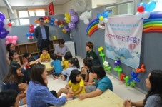 기정원, 소외아동 위한 ‘희망 공부방’ 개소…중기 제품으로 구성 