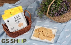 GS홈쇼핑, 사회적기업 생산 ‘그대로크래커’ 기부 방송 