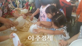 부여군 농촌체험휴양마을로 놀러 오세요 