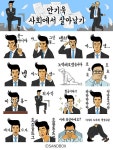 ‘병맛’ 더빙 크리에이터 장삐쭈, 카카오톡 이모티콘 출시 