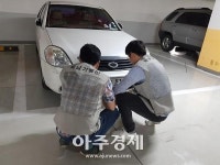 [하남시] 자동차세 체납액 줄이기 박차..번호판 영치 