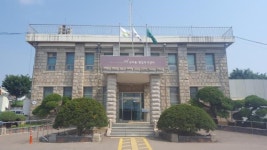 파주 구 교하면사무소 문화재등록 