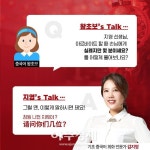 [해커스 김지영의 기초 중국어 회화] 몇 분이 오셨어요? 