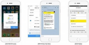 (주)넥스트큐어 브레인카페 | [헬스브레인] 안광수 포씨게이트 대표 "병원진료, 대기시간 없는 큐어링크로"