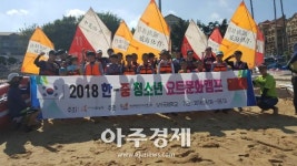 화성시, 중국 웨이하이서 '한·중 청소년 요트문화캠프' 개최