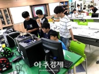 안산시청소년수련관 대덕청소년과학관, 4차 산업혁명 주도 인재 육성 중심으로 우뚝 