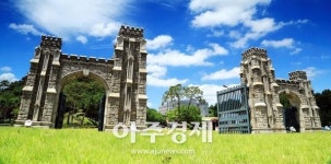 고려대 한국학연구소, 디지털세종시문화대전 기초조사연구 및 원고 집필 사업 