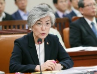 강경화 