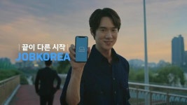 잡코리아, ‘끝이 다른 시작’ TV 광고 론칭…모델 유연석 