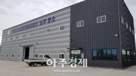 [이천시] 농기계임대사업소 남부 분소 개소 