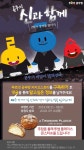 ‘초등학교 개학’ 푸르넷공부방·잉글리시버디, SNS이벤트 실시 