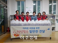 안양시 달안동 복지사각지대 이웃 잘 살펴나갈 것 