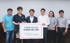 인천서구, 2019년 국공립어린이집 8개소 신규설치 추진 