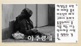 [김해시]어르신 끼니 거르지 마세요...김해율하고 여고생들의 따뜻한 기부 