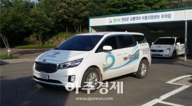 연천군 교통약자 이동지원센터 이동편의 서비스 확대 