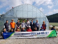 강원농협, 또 하나의 마을 일손 돕기 운동…지역 농촌 상생·발전 이끈다 