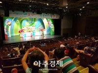 과천시 어린이 위생교육 뮤지컬 채소나라 콩콩이 공연 