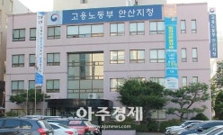 안산고용노동지청 반월·시화공단 안전관리 불량사업장 불시 감독 