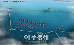 세계 최대 규모 수상태양광, 안산 시화호에 띄운다 