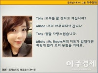 [제이정’s 이슈 영어 회화] Ways to Give a Compliment (칭찬하는 방법) 