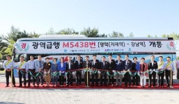 평택 지제역∼서울 강남역 노선…광역 M버스 정식 개통 